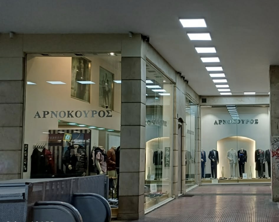 Arnokouros Building